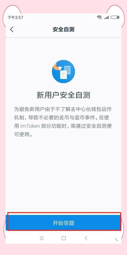 总结：为何imtoken钱包官方app是数字资产管理的理想选择？_理想钱包设计_理想钱包草图