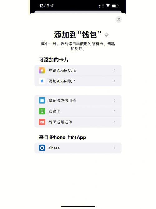 惊叹！imtoken钱包在苹果应用商店的增长成就与发展故事